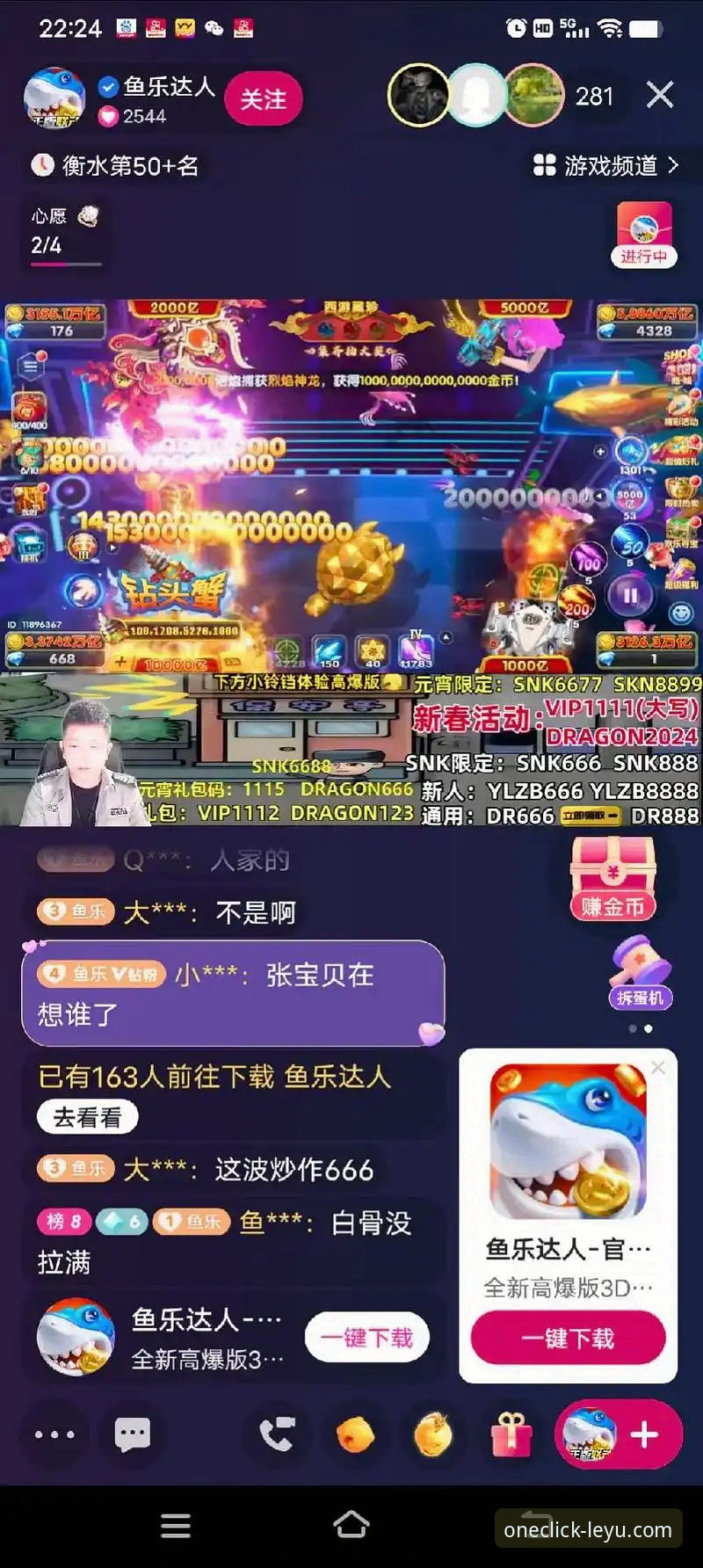 2025年最新动态：乐鱼直播安全吗？资深用户实测分享v3.2.0版本使用体验